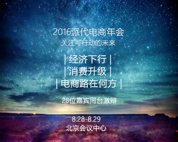可凡倾听