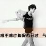 杜海涛沈梦辰同框